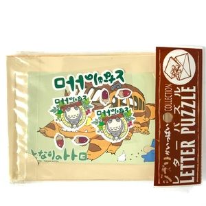 LAST CHANCE Totoro catbus puzzle mailer